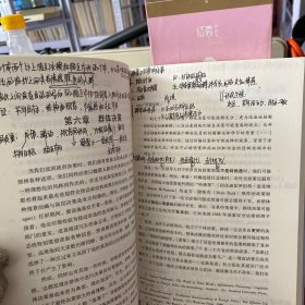 政治心理学：情境、个人与案例