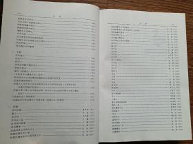 中华人民共和国地方志丛书：武威市志（1998年一版一印精装，印数仅5000册）