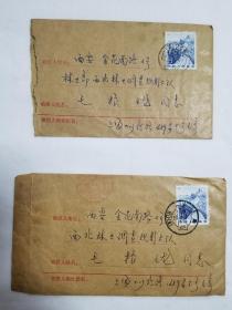 复旦大学经济学院教授 毛振琥(1926-1989)信札两通