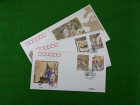 2001—7聊斋志异第一组邮票、小型张首日封