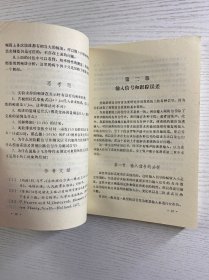 控制系统设计(正版如图、内页干净)