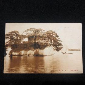 民国时期明信片  松嶋的胜景 五大堂