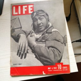 美国原版LIFE杂志 1942年第10期 中国空军封面（内有美国训练中国空军图文及二战历史图片资料），包邮