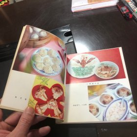 中国小吃 上海风味（80年代老菜谱）一版一印（由上海饮食服务公司组织烹饪技师和特级厨师编写，上海传统风味小吃是一类上海地方小吃，在南宋时即有记载，制作渐趋精美，在清时随着上海商业日益繁荣，应时适令的各类米、面类小吃品种更为丰富。上海城隍庙美食街一带，甚至可称得上是小吃的王国，绿波廊的特色点心、松月楼的素菜包、松云楼的八宝饭、南翔小笼、宁波汤团和酒酿圆子等，都是游上海不可错过的美味小点。）