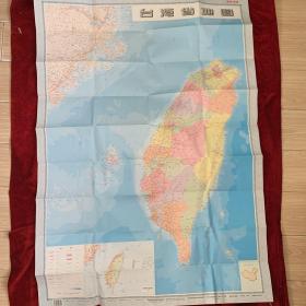 台湾省地图（大）1：300万  （106公分×75）