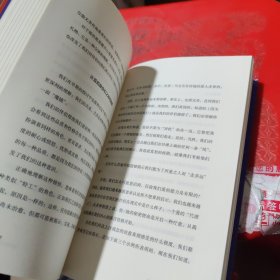 与人亲密:相处是一门可以习得的艺术