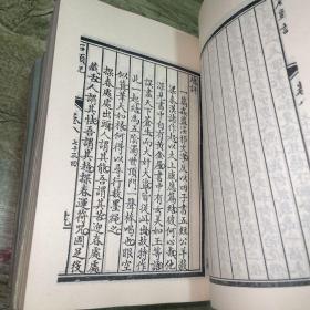 戚蓼生序本石头记1-8全八册  竖版繁体  75年北京一版一印