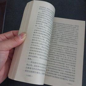 探索心灵奥秘的现代人——s6