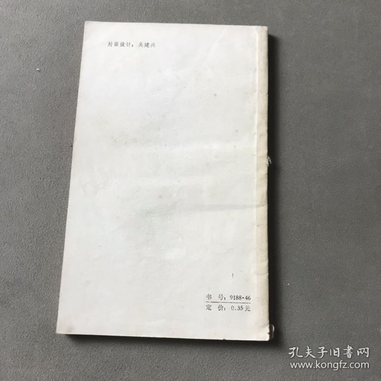 莫泊桑短篇小说选读