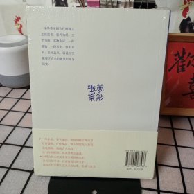 《极简中国工艺美术史》【未拆封。正版现货，品好如图】