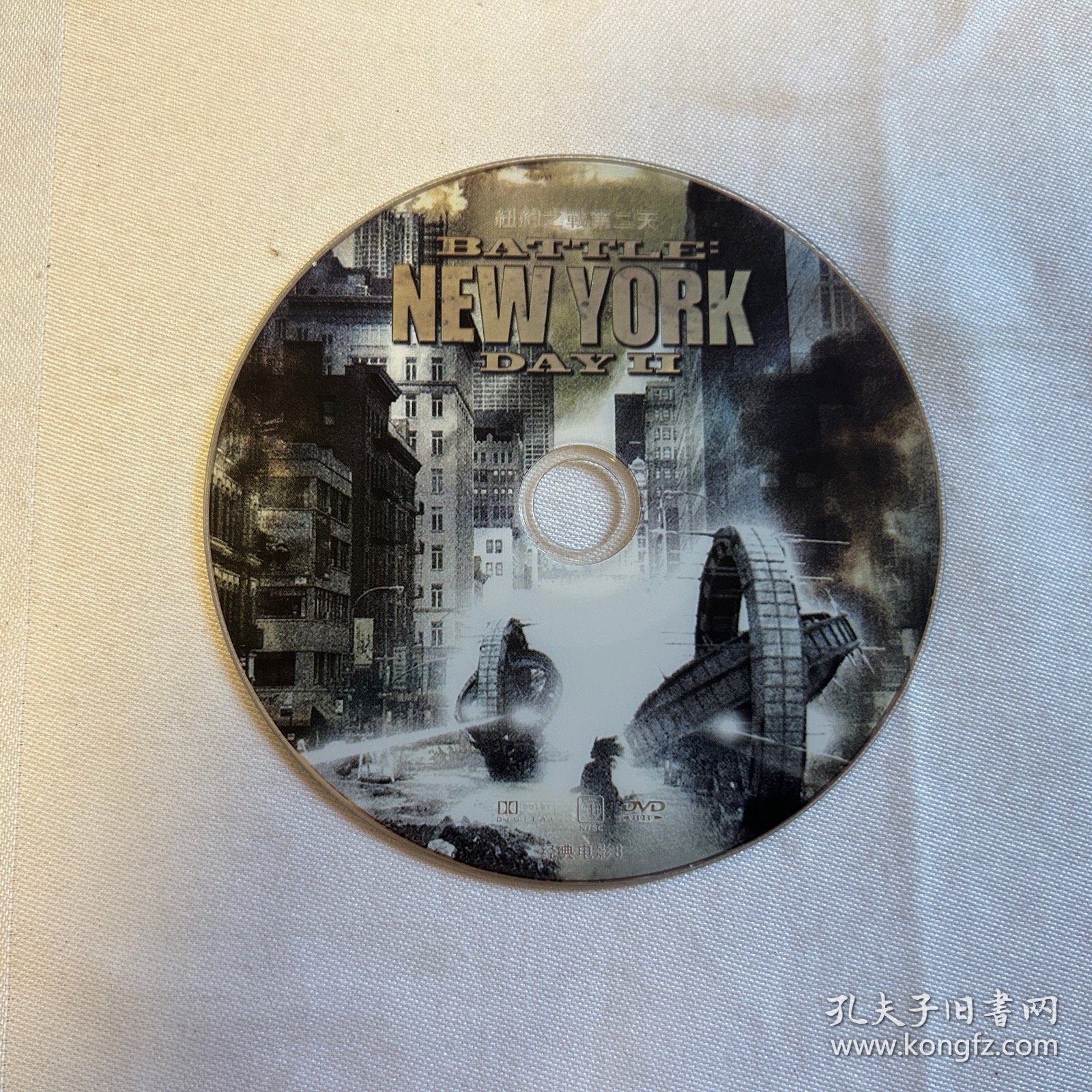 纽约之战第二天 DVD