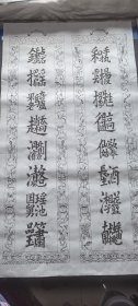 木版年画 八仙对联 （55×100）cm