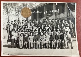 老照片 品相尺寸以图为准 货号：16705 86届初三（2）班毕业大合影