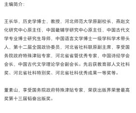 中国现代《诗经》学经典文丛（正版全新可开发票）