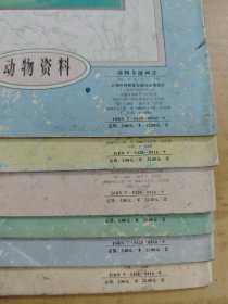 动物卡通画法（1-6）6册合售
