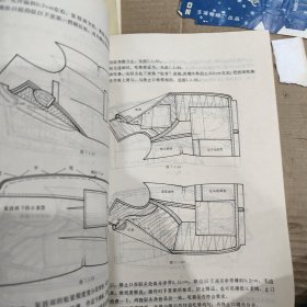 服装缝制工艺