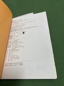 一个人漂泊的日子1、2(2本合售)