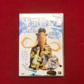 冰世河纪DVD