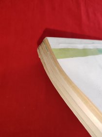 名家<八卦掌>一套<武当八卦掌><董海川八卦掌><八卦掌＞<八卦散手六十四路>4种合订一册（全一册插图版）80年代原版老书，作者全是老一辈武术大师！