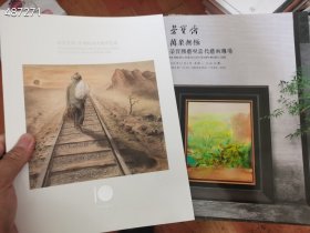 历年嘉德 保利 匡时拍卖等 油画专场。现当代艺术专场 100斤，特价500元包邮到家 随机发货
