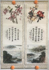 李白诗画屏