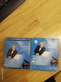 理查德.克莱德曼《命运》河北音像出版社出版， CD