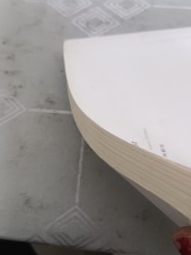 分析化学学习指导/高等教育“十三五”规划教材