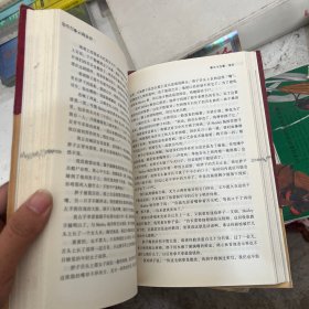 鬼吹灯插图限量本二到八，共7本合售
