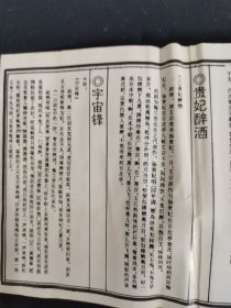 磁带：（灰卡）梅兰芳唱段精选 附唱词 以实拍图购买