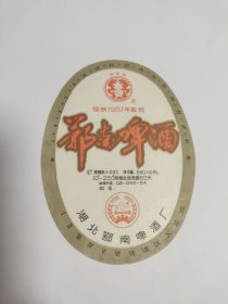 鄂南牌鄂南啤酒标。