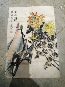 刘仁通国画  终身保真  约三平尺  1