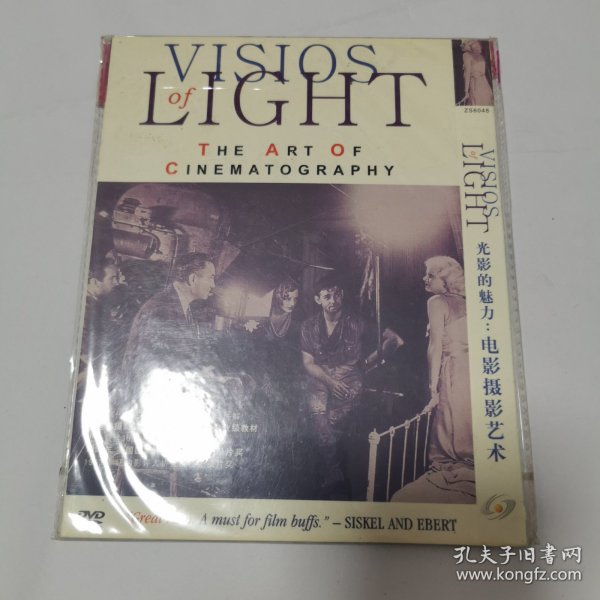 光盘 DVD 光影的魅力 电影摄影艺术 1碟简装