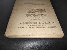 L'ÉPREUVE  DE FRANÇAIS  AU BREVET D'ÉTUDES      法文 以图为准