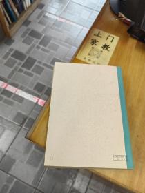 内科疾病鉴别诊断学  品佳  自然旧  一版一印