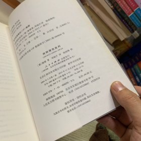 纯粹理性批判