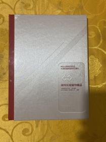 神州长城装饰精品  【全新未开封】