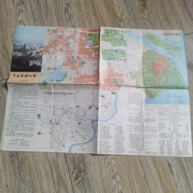 老地图上海旅游地图1985年