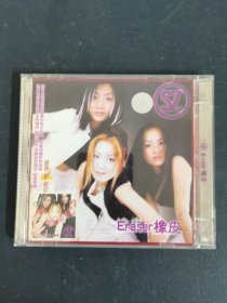 光盘CD:Eraser橡皮 1碟装 附歌词 以实拍图购买