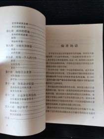 扭转颓势
