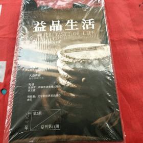 全新未拆  虹 带导读册陈鹏花城出版社9787536096011