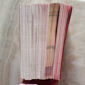 2.4元信封不带地址（蛇年）170个