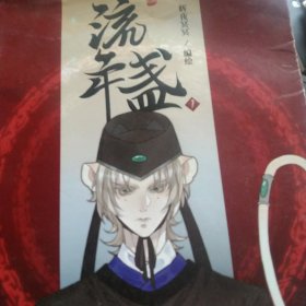 快看漫画APP平台160亿人气值，400万人关注！