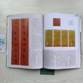 《中国书法》杂志，赵叔孺篆刻书法研究专题（此内容50页），赵叔孺寓沪时期艺术活动考论，从润例看赵叔孺刻印艺术的变化，赵叔孺商周金文入印之实践，赵叔孺书法渊源与成就，赵叔孺篆书对赵之谦的接受，赵叔孺的古雅追求，赵叔孺的课徒及其理念，古代扇面书法特辑（70页），古代名家扇面作品选，论中国古扇特点及其发展，古代扇面书法溯源与审美，当代扇面书法创作（沈鹏谢云孙晓云陈振濂曹宝麟王镛等名家作品），鲍贤伦书法选
