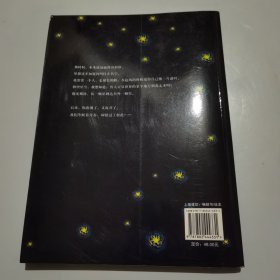 星空：The Starry Starry Night