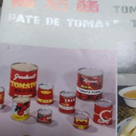中国蔬菜罐头