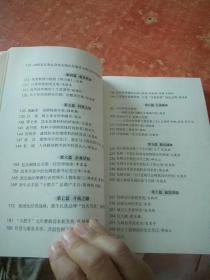 传承文明的昆都仑(昆都仑文史第十三辑)