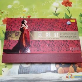 【民歌红】[岁月留声]中国经典歌曲集[歌声中的1921-2002] 8张CD