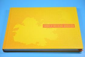 simply ANTIGUA BARBUDA 英联邦安提瓜