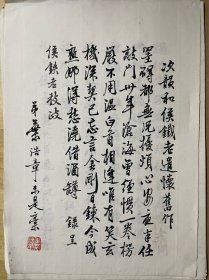 叶浩章(1884—1971)字根道，东莞道滘人。光绪三十四年(1908年)，毕业于京师大学堂，奖文举人，留京为中书科中书四年。后回广东，先后出任中学校长、广州市教育局督学、广东省立女子师范学校教务主任、广东国民大学(夜班)专任教授。1933年，他又考取广州市卫生局中医师并获开业执照。