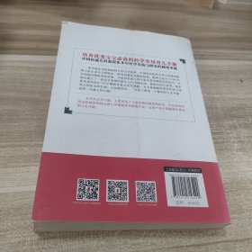0~3岁儿童最佳的人生开端——中国宝宝早期教育和潜能开发指南